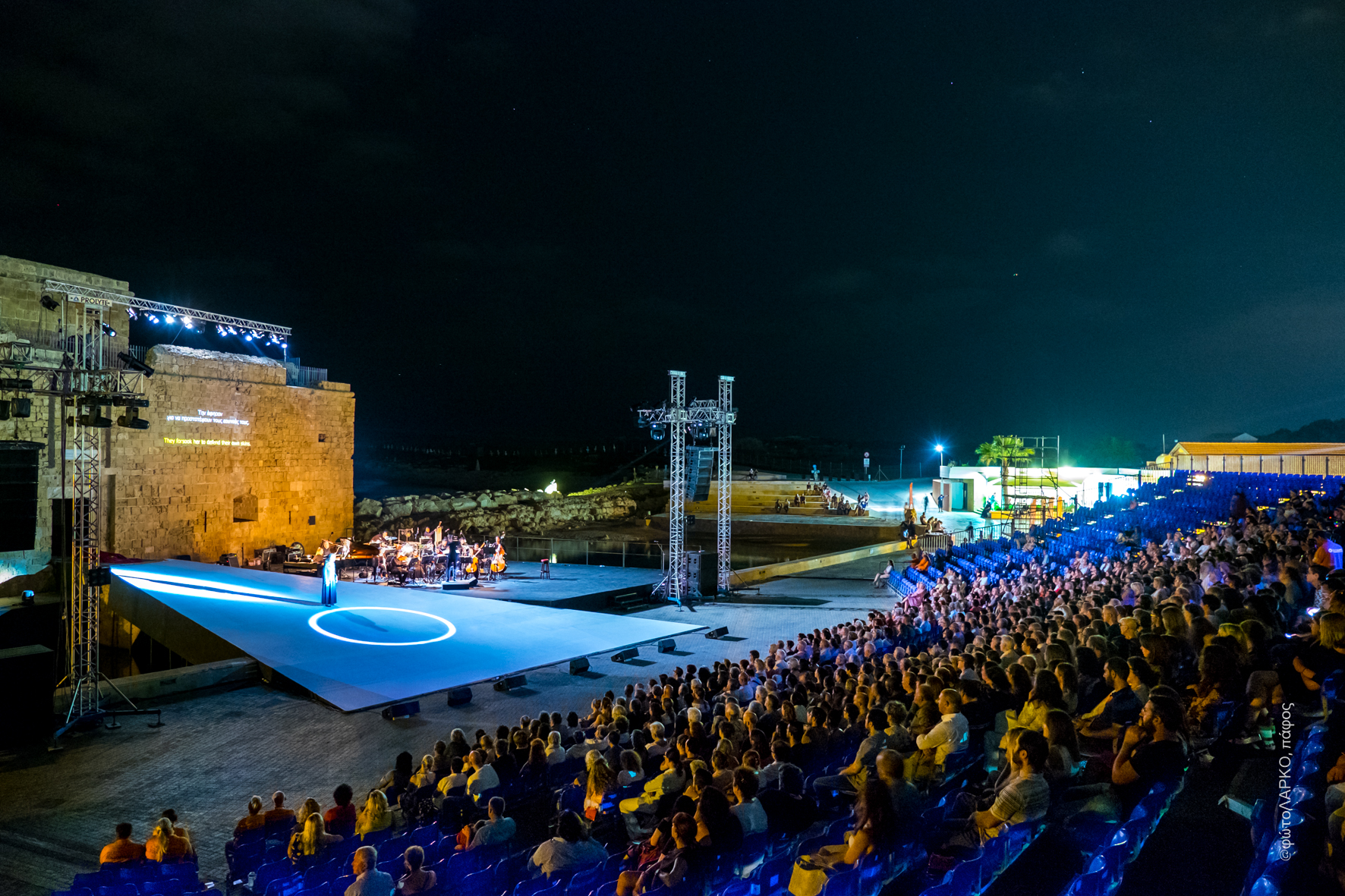 Commandaria Orchestra Cyprus - 36 Cassandre.jpg